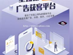 互联网推广营销 扩大品牌知名度
