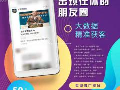一站式解决企业运营推广问题