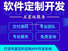 商城小程序开发的优势有哪些