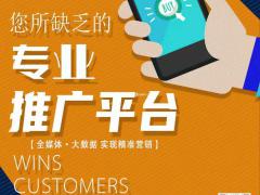 行业数据解析，精准获客