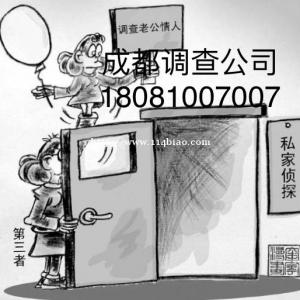 随便原谅丈夫与小三是纵容继续出轨？婚姻当成专业可靠呢