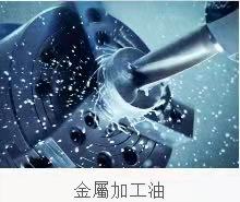 MCM美琪玛切削液诚征各地区贸易商