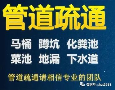 兰州安宁区疏通下水化粪池清理疏通/树屏镇下水道疏通化粪池清理