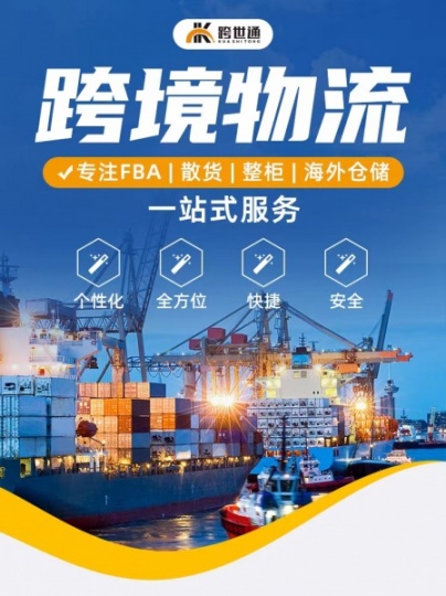 中国--俄罗斯哈萨克斯坦白俄罗斯吉尔吉斯斯坦物流双清专线