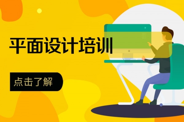 惠州平面设计培训，影楼摄影后期修图，PS美工