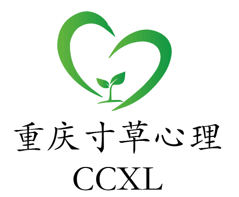 重庆心理咨询电话：忌讳讲道理