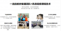 网校搭建方案商深圳优易学优势