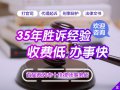 成敦毅律师