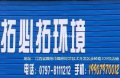 公司