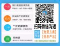 徐州房产抵押贷款-正规银行房屋抵押,按揭房也能贷