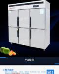 上海芙蓉冰柜维修制冷