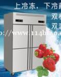 上海芙蓉冷冻柜维修