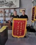学员感谢赠送锦旗