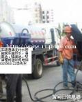 高压清洗车疏通污水管道