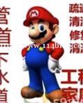 合肥玉通管道工程有限公司