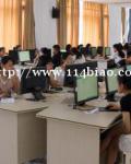 东莞市凤岗超越梦想电脑职业培训学校