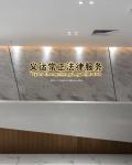 大厅