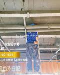 固蓝建筑防水补漏
