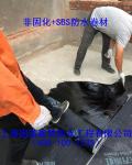 固蓝建筑防水补漏