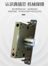 王力防盗门锁体