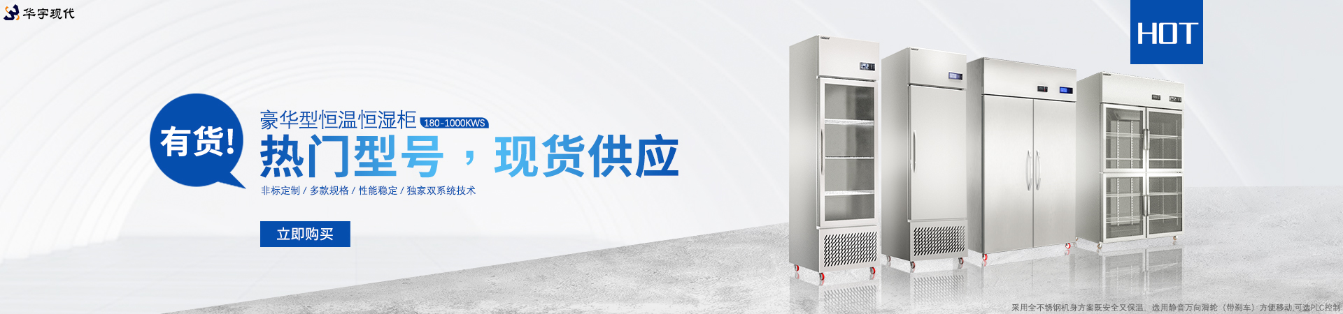 深圳市华宇现代科技有限公司