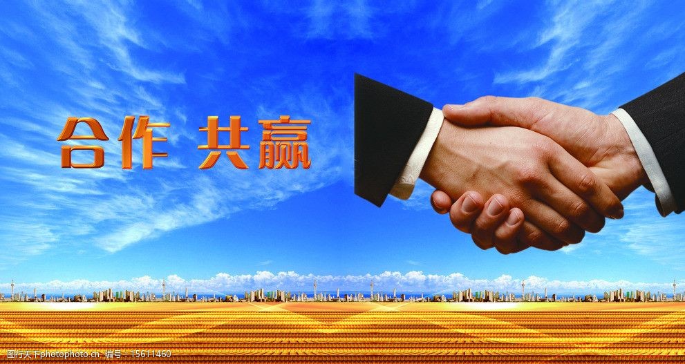 江西省威创电子有限公司