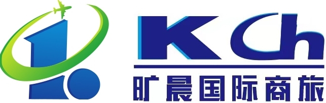 上海旷晨旅游咨询服务有限公司