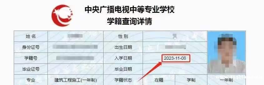/attachment/editor/20231117/17001899354kcpj.jpg