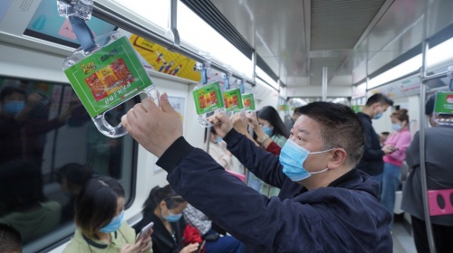 地铁车厢拉手广告