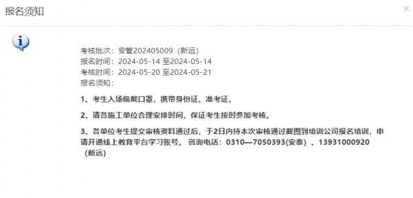 /attachment/editor/20240514/17156592383sqoy.png