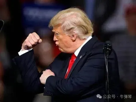 牛弹琴：特朗普要猛烈战斗了