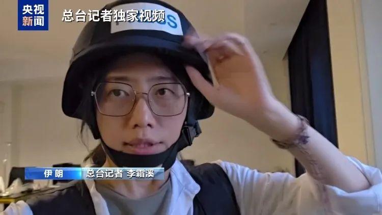 德黑兰上空传出爆炸声，伊朗国家电视台遭空袭，直播最后一刻主播仍在痛斥以军！埃及、约旦等21国发表联合声明谴责以色列袭击伊朗