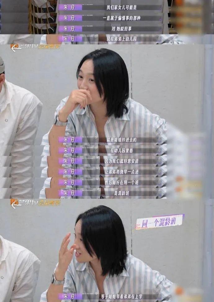 被质疑“重男轻女”，知名主持人朱丹最新回应！为争议言论道歉