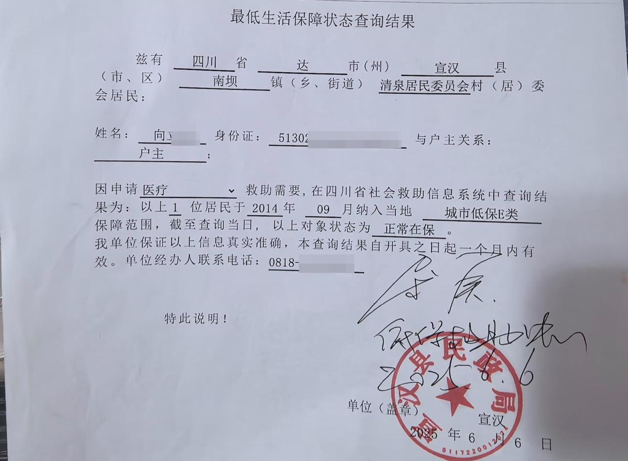 他身负“百万元贷款”自己毫不知情？自称曾“帮他人到银行签字” 银行：法院已判决，走法律途径解决