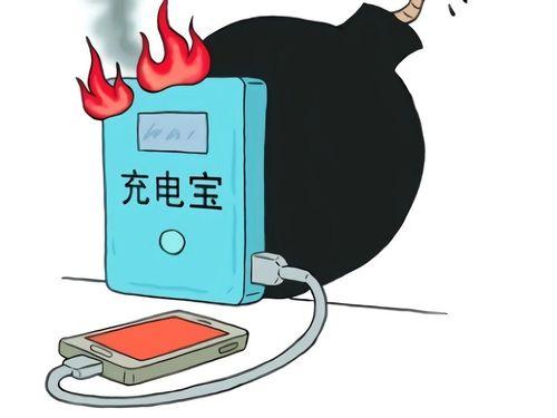民航局：禁止旅客携带无3C标识及被召回的充电宝乘坐境内航班