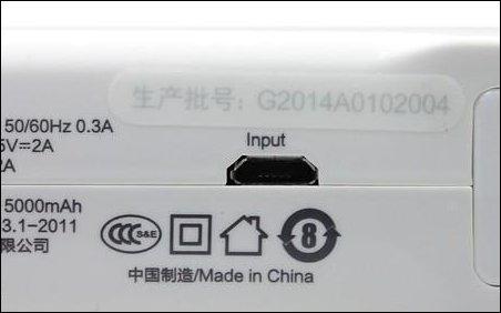 上登机“黑名单”！充电宝召回风波持续发酵，国家出手了