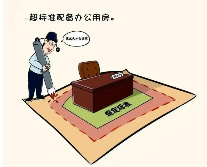 10 人公司租 3937 平办公房！人均近 400 平，官方急整改