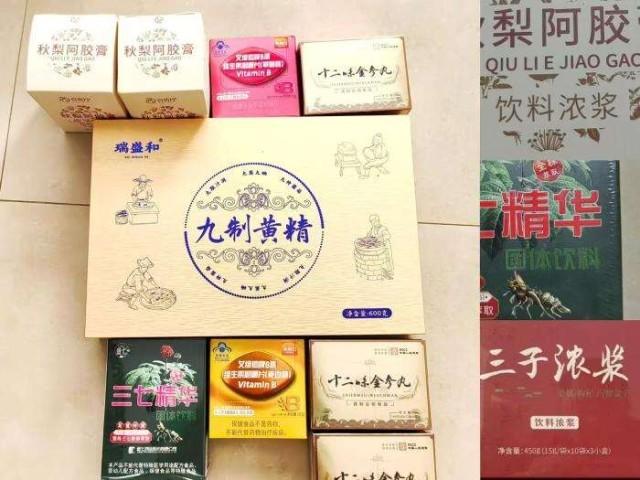养生直播尽头是高价保健品！记者卧底：私域课堂如何“围猎”老人钱包？