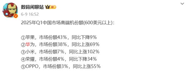 华为Mate 80系列影像配置曝光：超大底主摄+定制模组