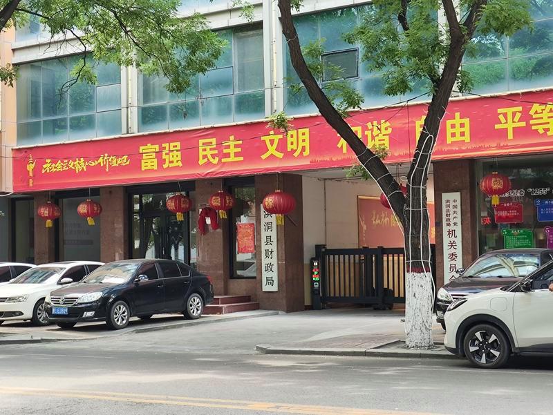 有三次犯罪前科的他，是如何当上洪洞县财政局一把手的？