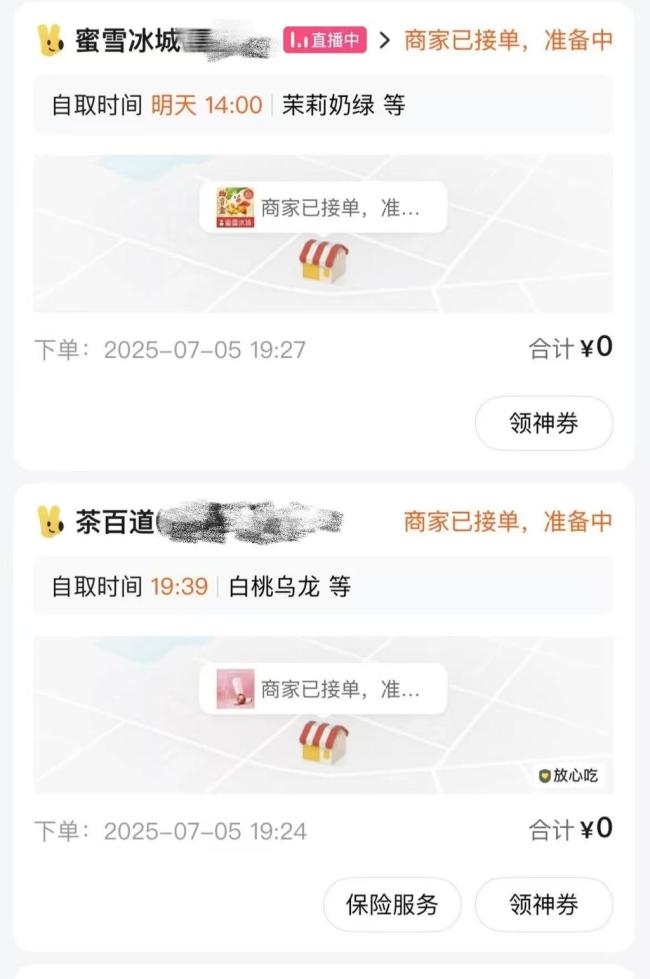 外卖大战升级店员称一天卖了半年库存 平台高额补贴引爆单
