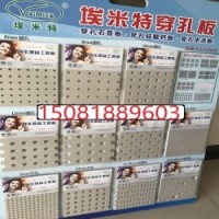 硅酸盐防火板,埃特板瓷力板,穿孔吸音板,FC纤维水泥板,LOFT钢结构楼层板,矿棉板,水泥压力板,增强火克板,轻质隔墙板,彩膜PVC石膏板,轻钢烤漆龙骨,玻纤吸音板,美岩清水板,聚酯纤维吸音板,木纹水泥板,