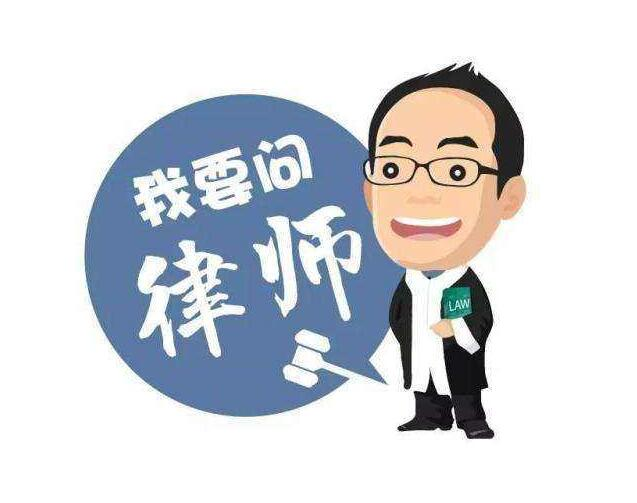 广州市义运常正法律服务有限责任公司