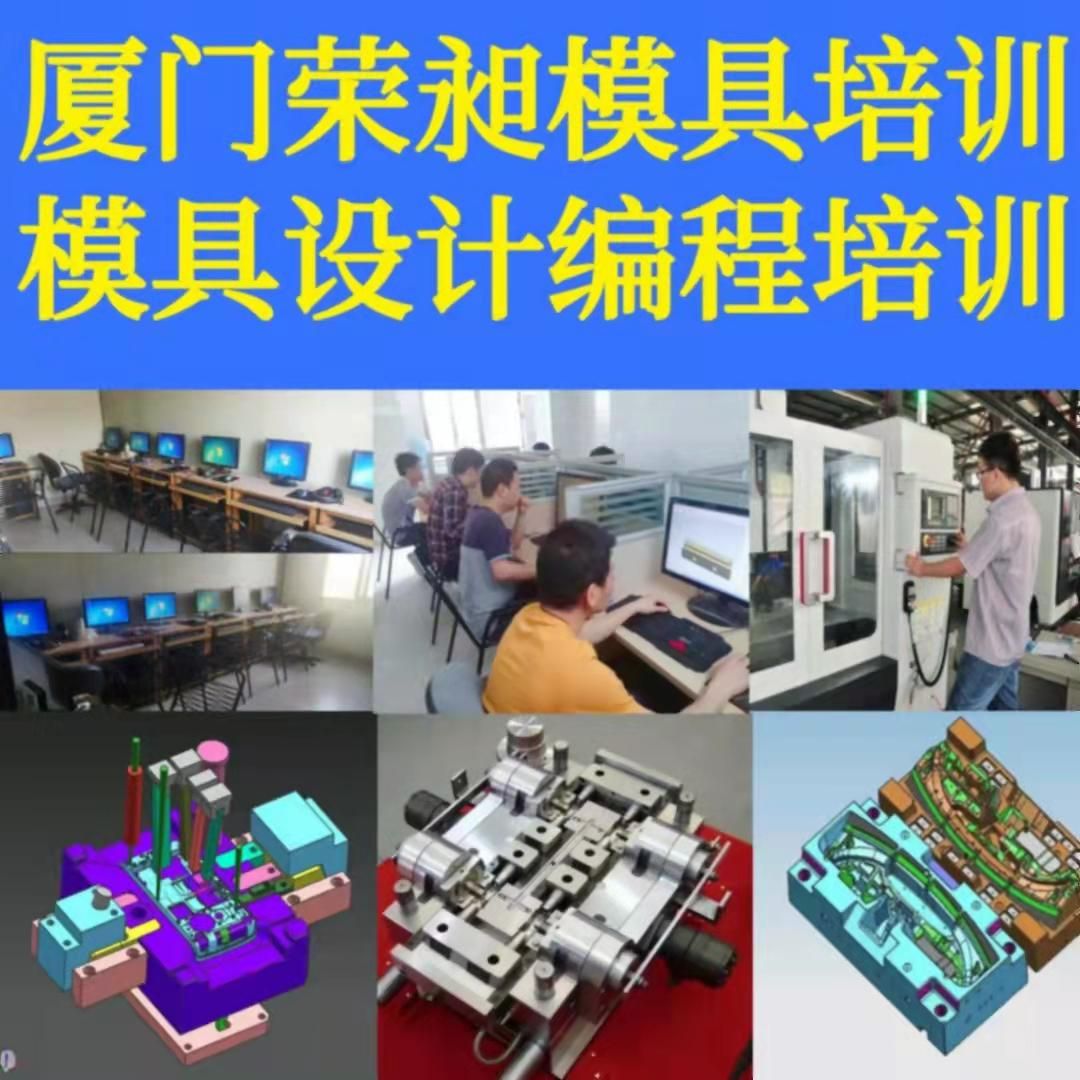 工厂模式教学.一对一的辅导.车间有机台实习.学会推荐工作