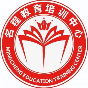 惠州市惠城区名程教育培训中心