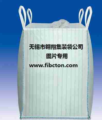 集装袋,吨袋,软托盘袋,土工布,塑料包装袋,FIBC