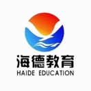 【海德教育】邯郸一二级建造师培训中心
