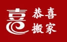 合肥搬家公司,合肥搬家,合肥居民搬家,合肥企业搬家,合肥搬家便宜,合肥搬家哪家便宜, 合肥搬家最便宜,合肥搬家电话,合肥长途搬家