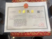 南京君安智慧农业发展有限公司