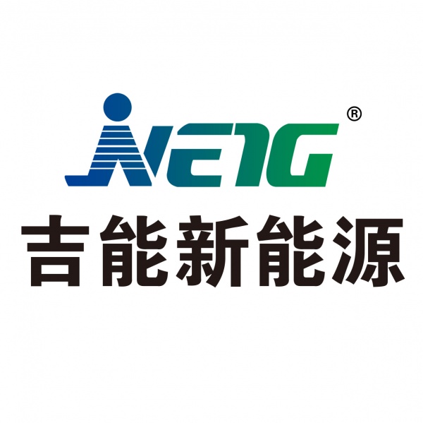 山东吉能直流充电桩,山东吉能交流充电桩,山东吉能重卡充电桩
